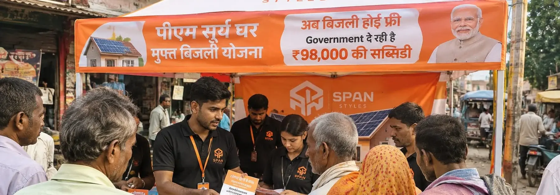 The Span Styles team explaining the PM Surya Ghar Muft Bijli Yojana subsidy at a local awareness stall